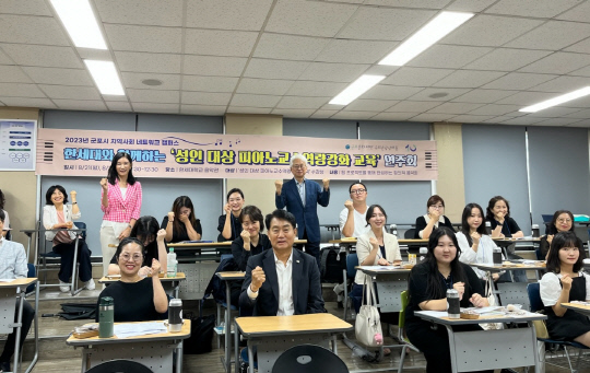 군포문화재단, 피아노 교수역량 강화 교육 마쳐